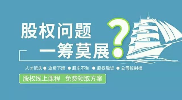 股权众筹的新玩法,股权众筹的技巧