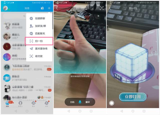 鎵嬫満鎵弿鎼滈瑙i鏂规硶,鎵嬫満鎵弿鎼滈瑙i