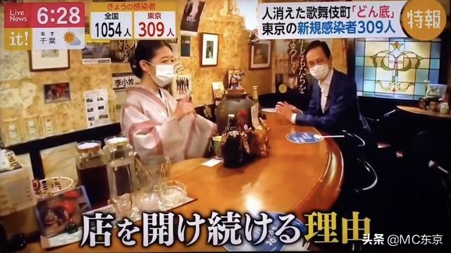 「海外华人故事」《新宿事件》原型日本歌舞伎町扛把子—李小牧