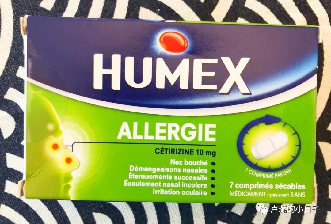 清点那些值得让我人肉背回的法国好物!最低只要9元!