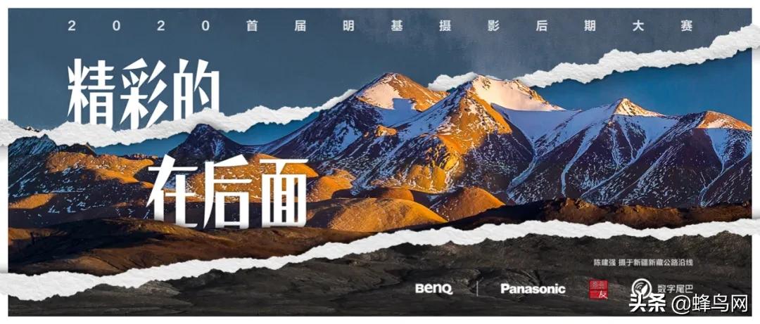 2021摄影大展征稿,2023明基设计大赛怎么报名