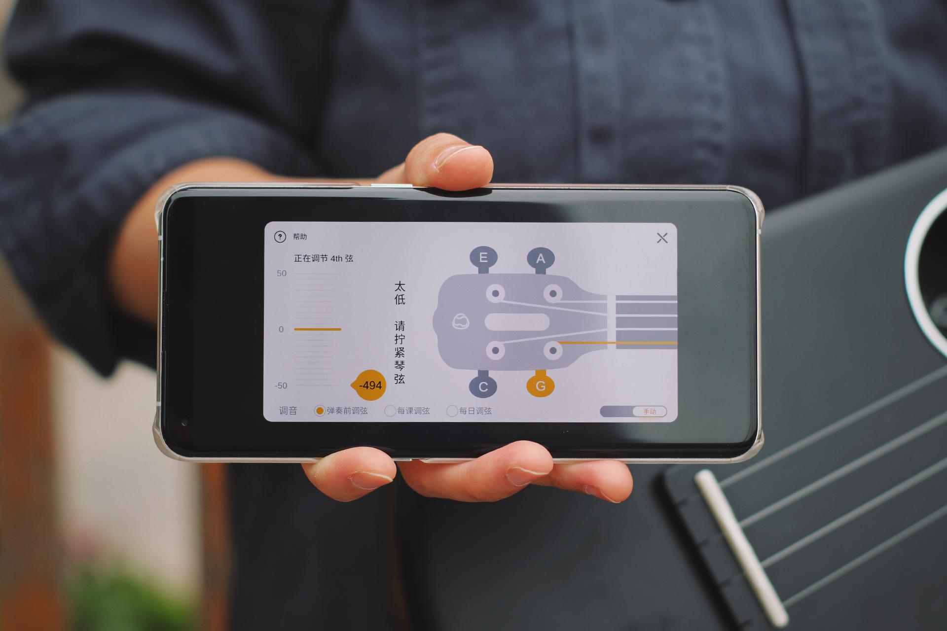 populele尤克里里2代,尤克里里入门零基础2