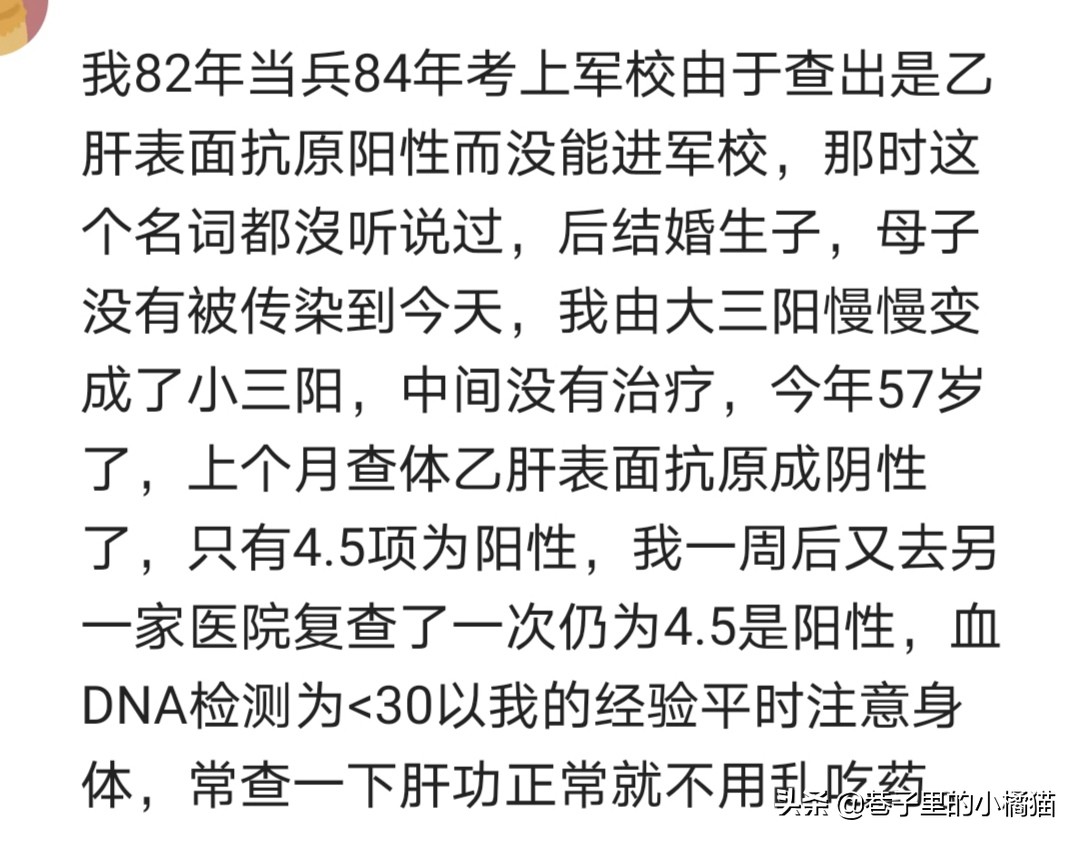 要结婚了发现自己有乙肝,马上要结婚了该不该隐瞒有乙肝