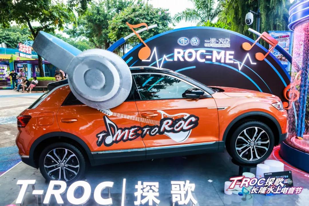 电声营销x一汽大众推出“隆·众大礼”