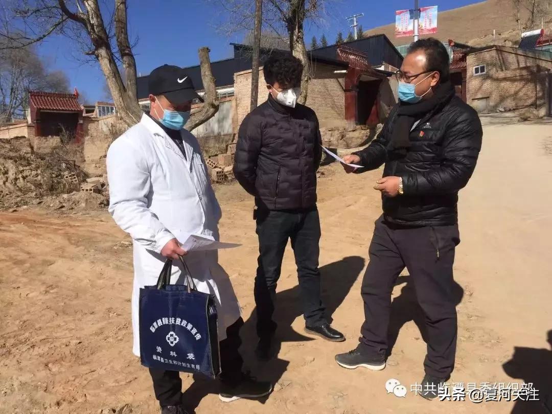 临潭县疫情防控方案 (疫情防控临潭24小时在坚守)