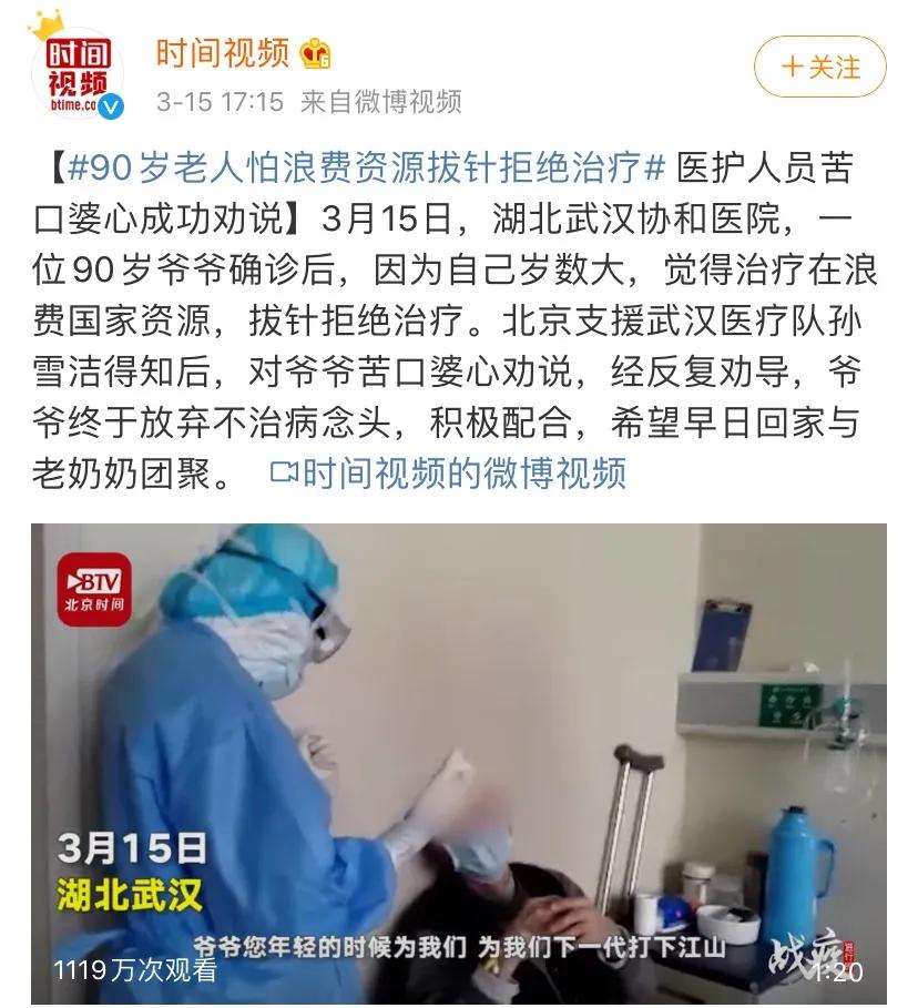 确诊破120万人后，美国人变智障：“病毒会奇迹般地消失”