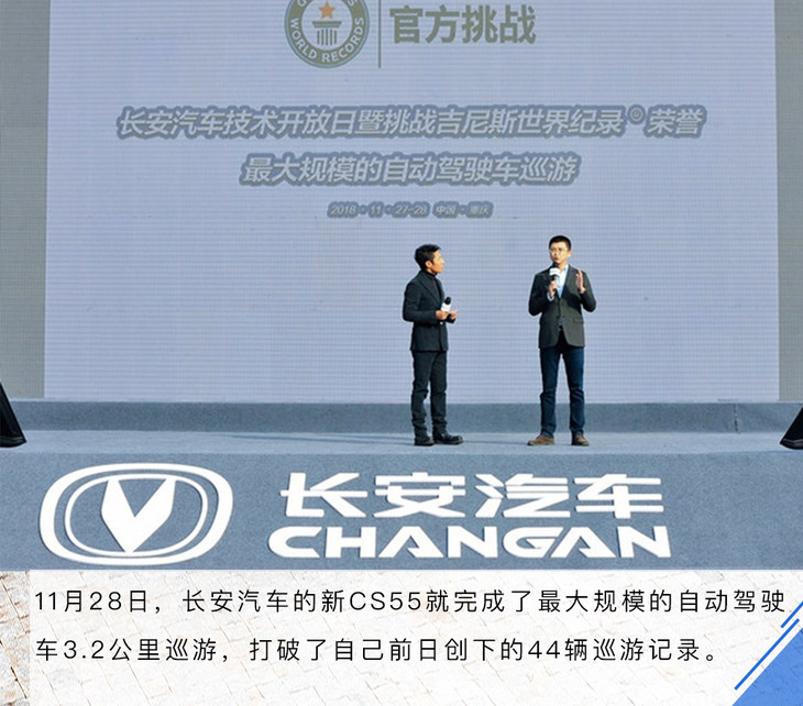 长安cs55第二代尊贵三种驾驶模式,第二代长安cs55中配有哪些功能