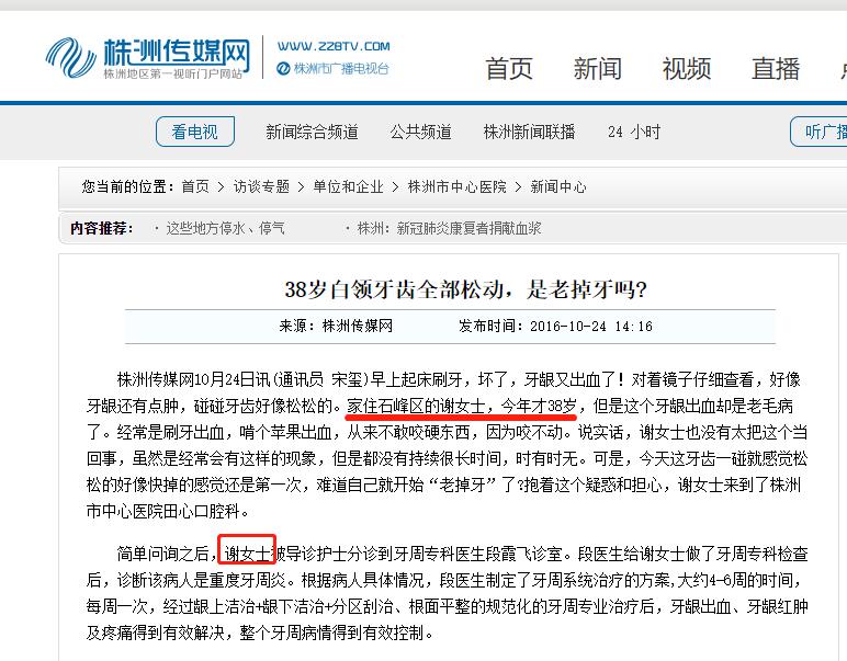 警惕年轻人,老掉牙真的不可避免吗
