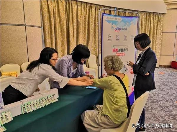 脊柱健康活动,脊柱健康科普知识专题讲座