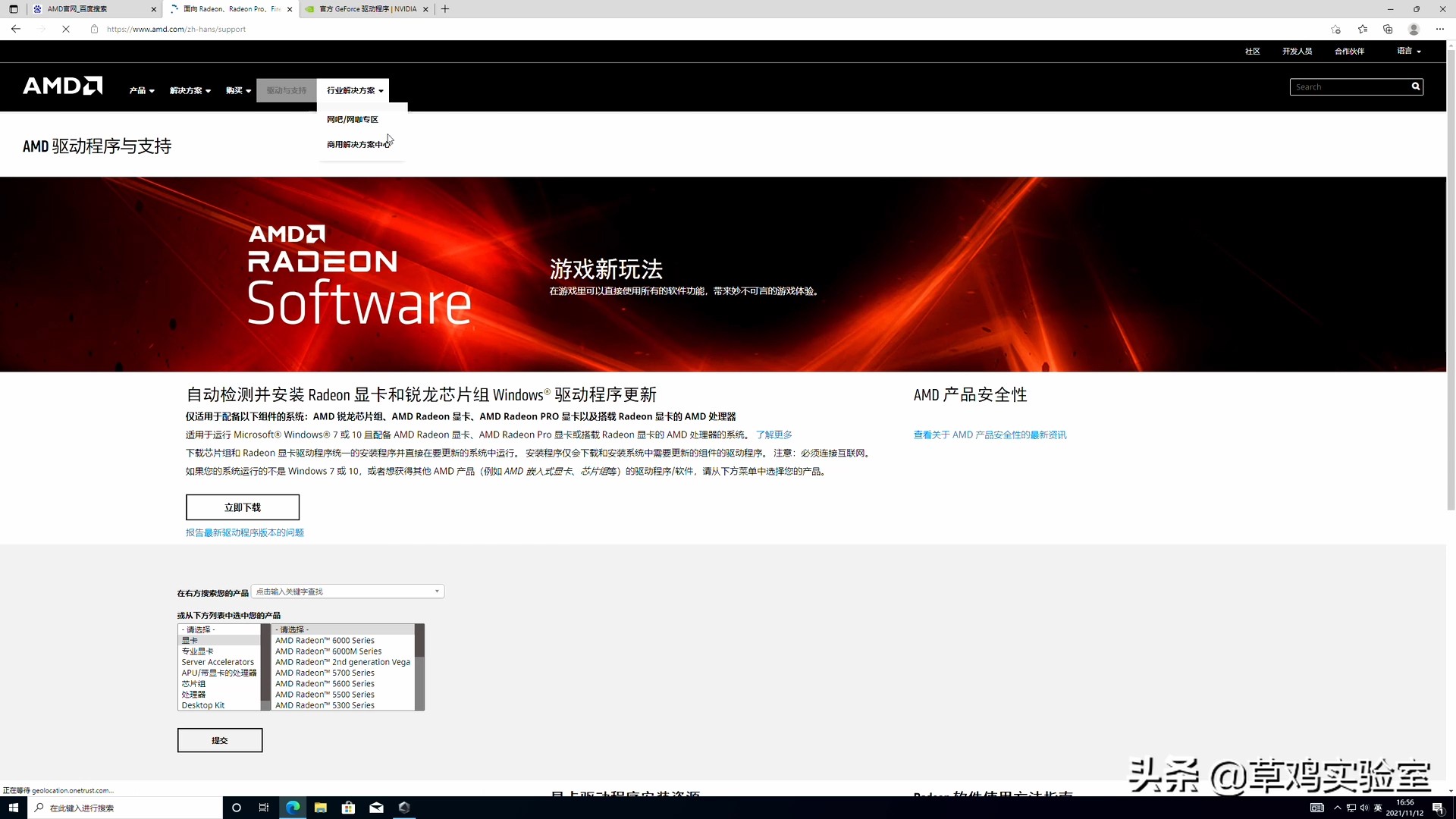 如何安装微软原版win10镜像,u盘安装微软原版win10系统
