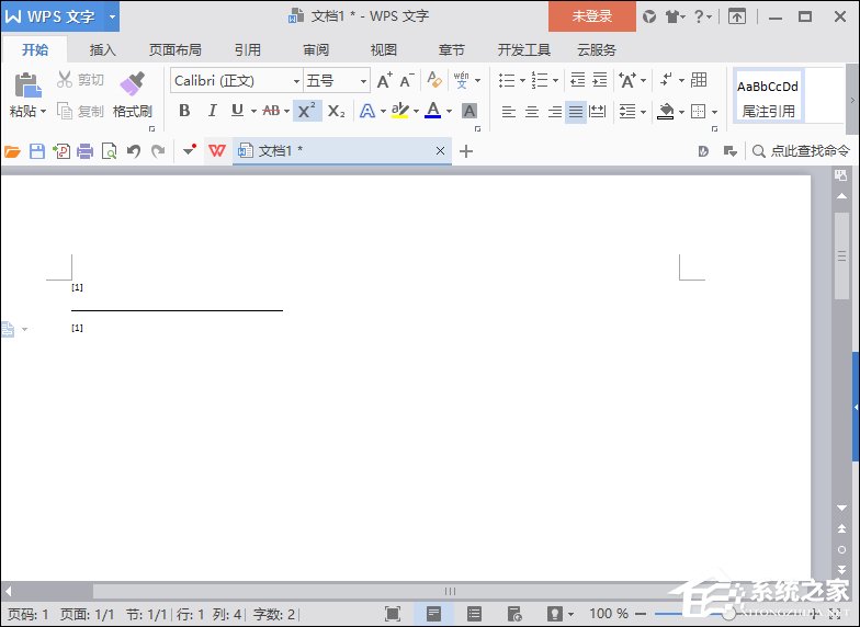 「干货集」WPS技巧汇总（二）