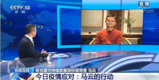 白岩松“过招”马云：网友反对您捐款国外您怎么看？马云机智应答
