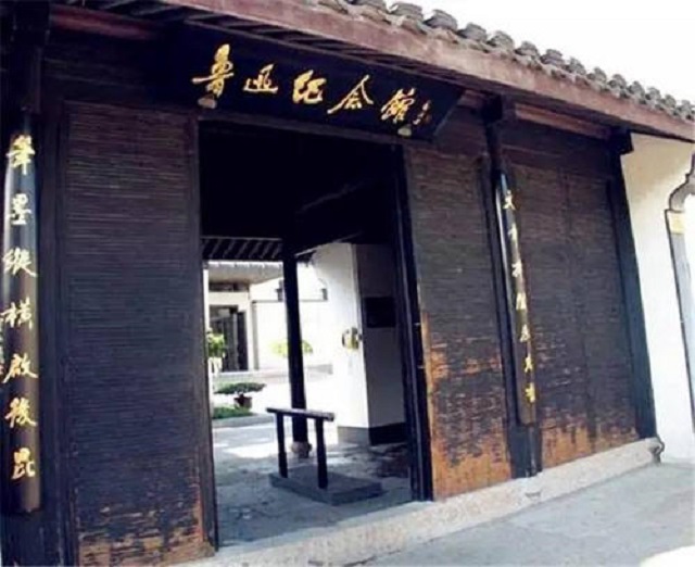 “闰土原型”章运水：晚年生活凄凉，其后代却沾了鲁迅的光