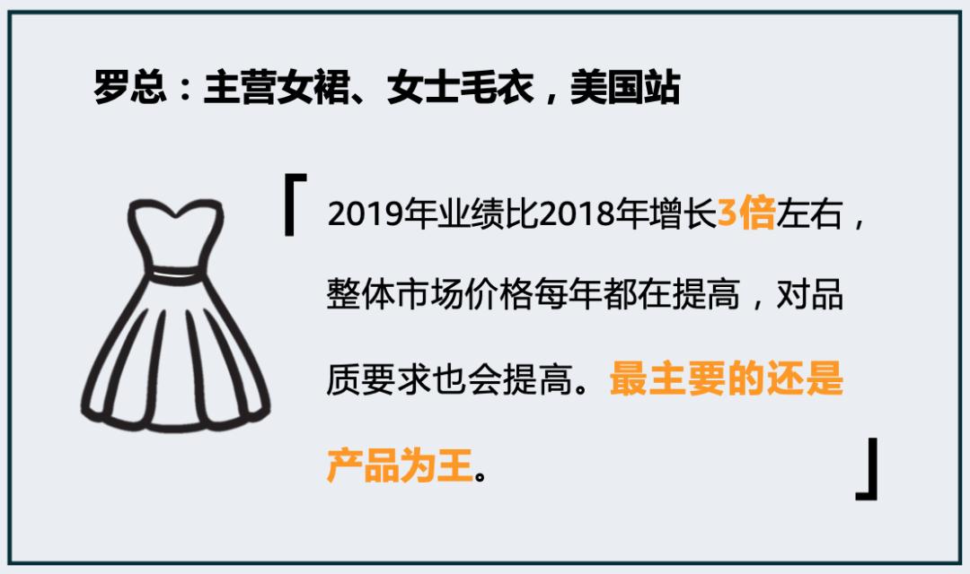 亚马逊爆款女装,亚马逊有哪些好看的女装