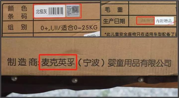 婴儿多大可以使用半躺安全座椅,安全座椅0-12岁可坐可躺测评