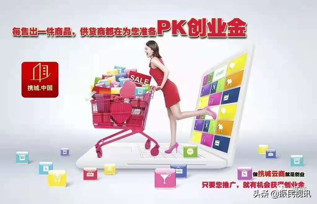 《中国合伙人》创业资源,中国合伙人投资3万赚5000万