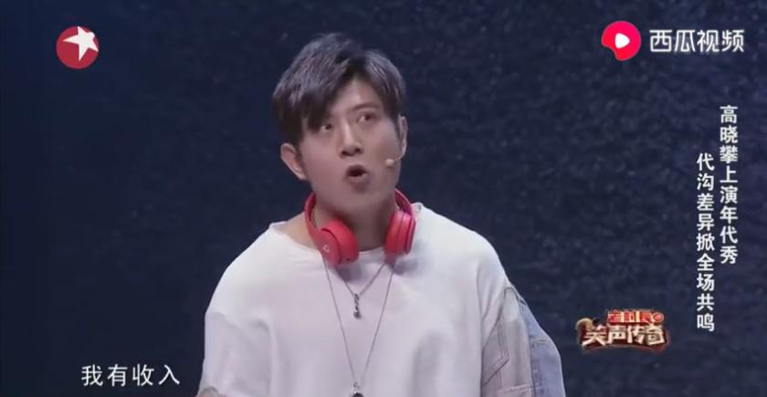 高晓攀上德云社,高晓攀二进二出