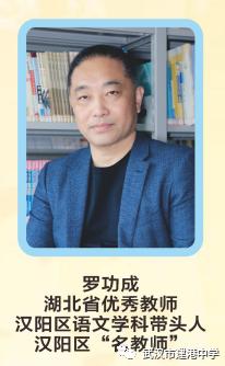 武汉市建港中学图,武汉市建港中学官网