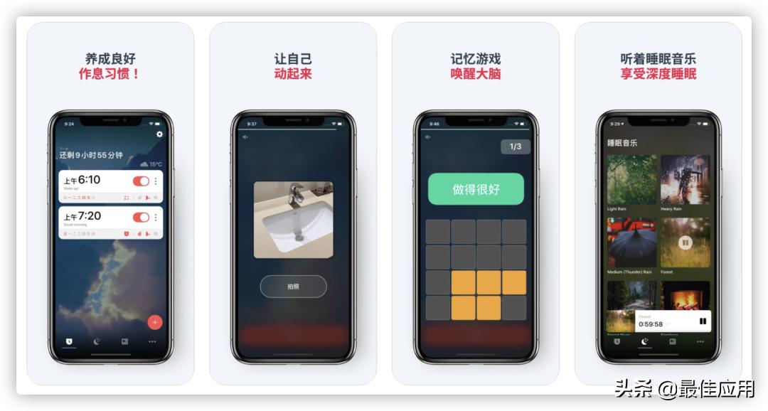 苹果手机最豪横实用的app,苹果手机下载功能大全