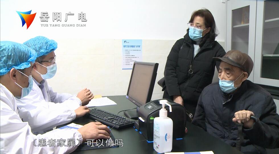 湖南省知名中医专家坐诊,长沙市四医院专家坐诊表