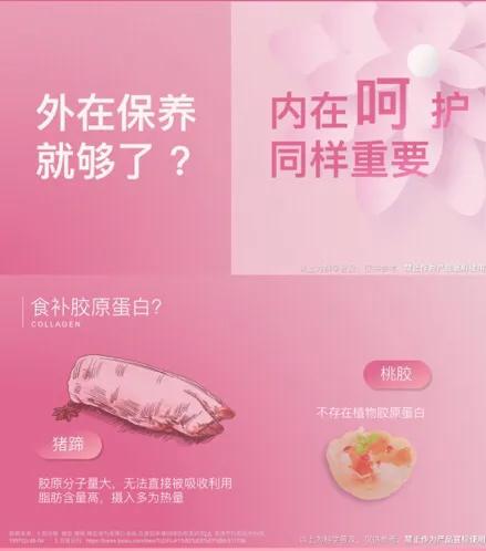 补充胶原蛋白是智商税吗,吃肉皮能补充胶原蛋白吗