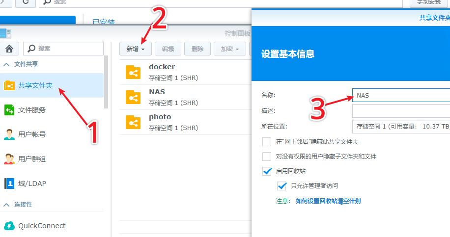 装黑群晖nas最详细的教程,笔记本黑群晖nas系统安装教程