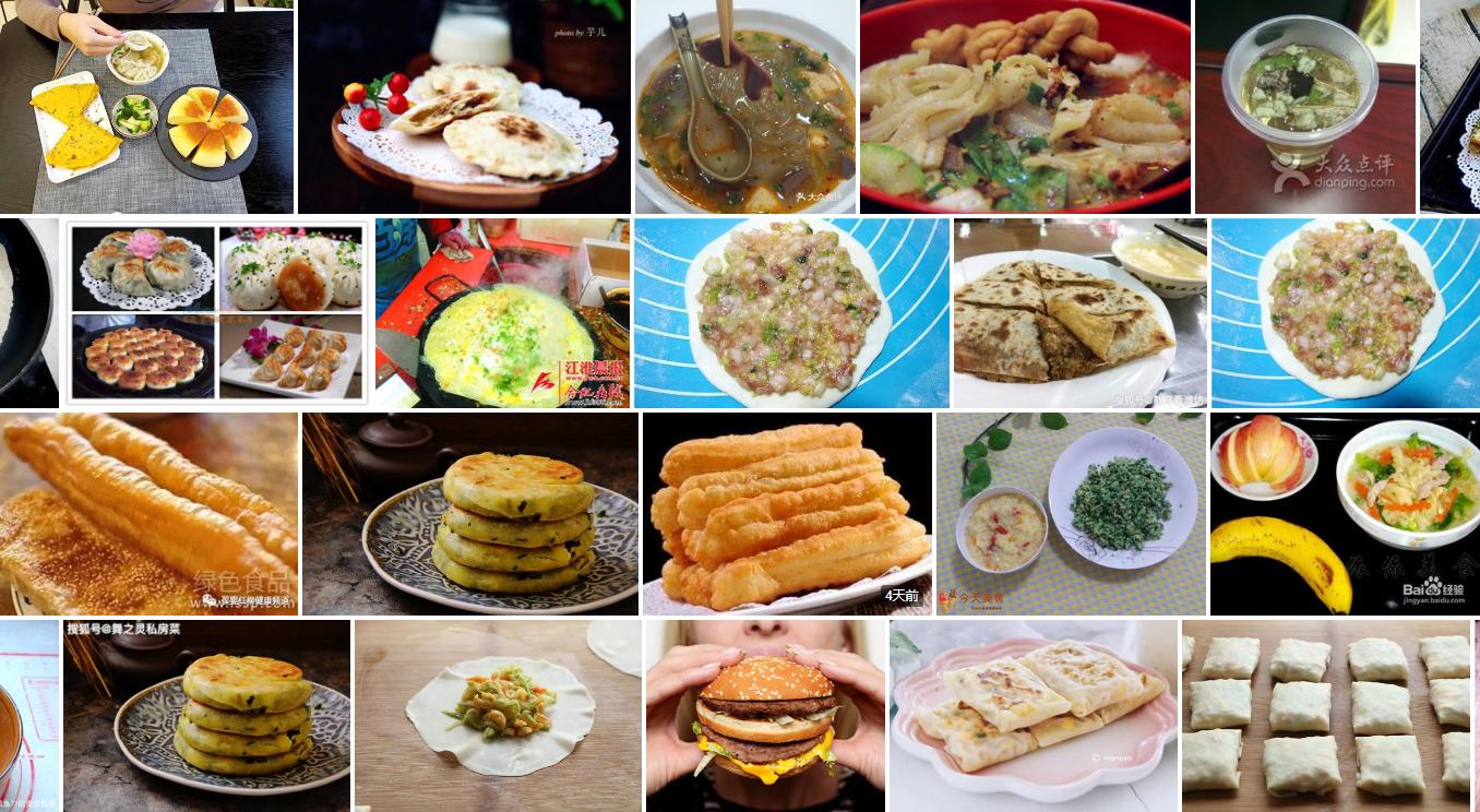 早餐各种饼包子的做法,早餐粥素馅包子做法大全