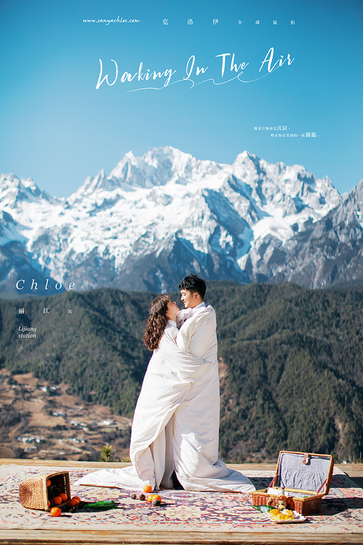 拍婚纱照如何防止悲剧,拍婚纱照注意事项及问题