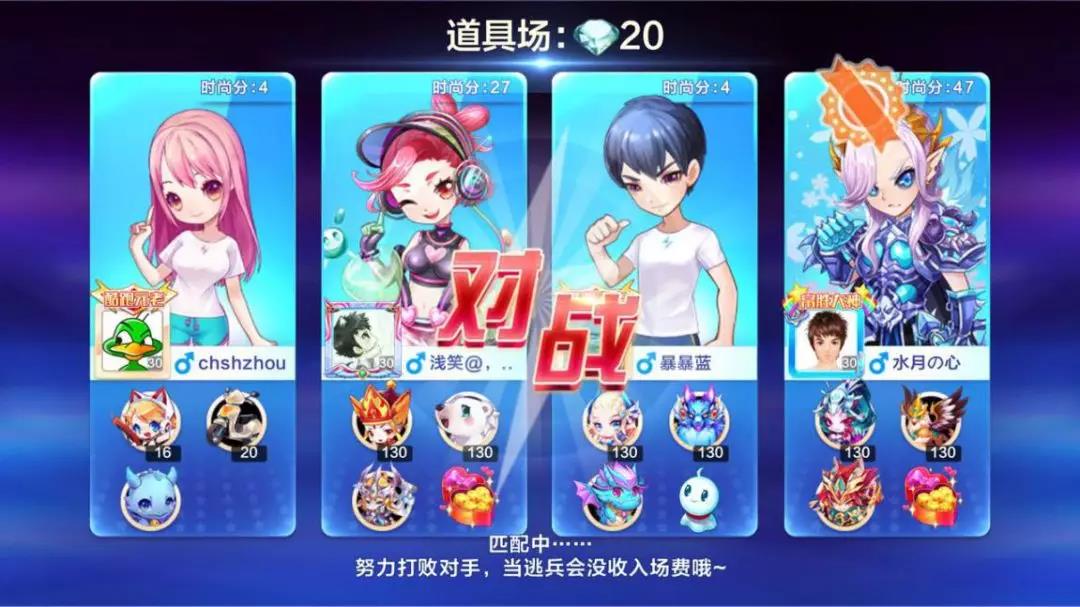 怎么解决手游延迟问题,天天酷跑多人战速度叠加方法