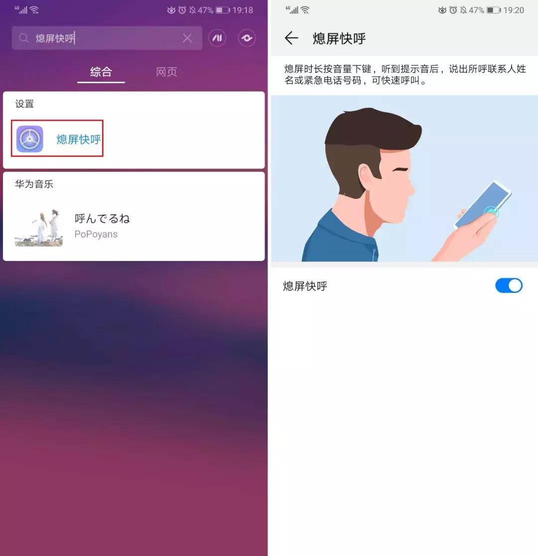 手机锁屏怎么操作,手机锁屏界面有一个快应用