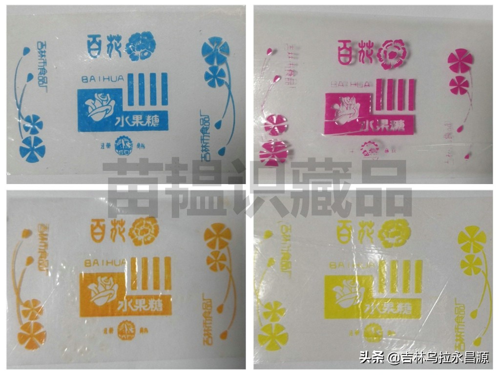 从灶糖开说吉林城百姓的吃糖往事