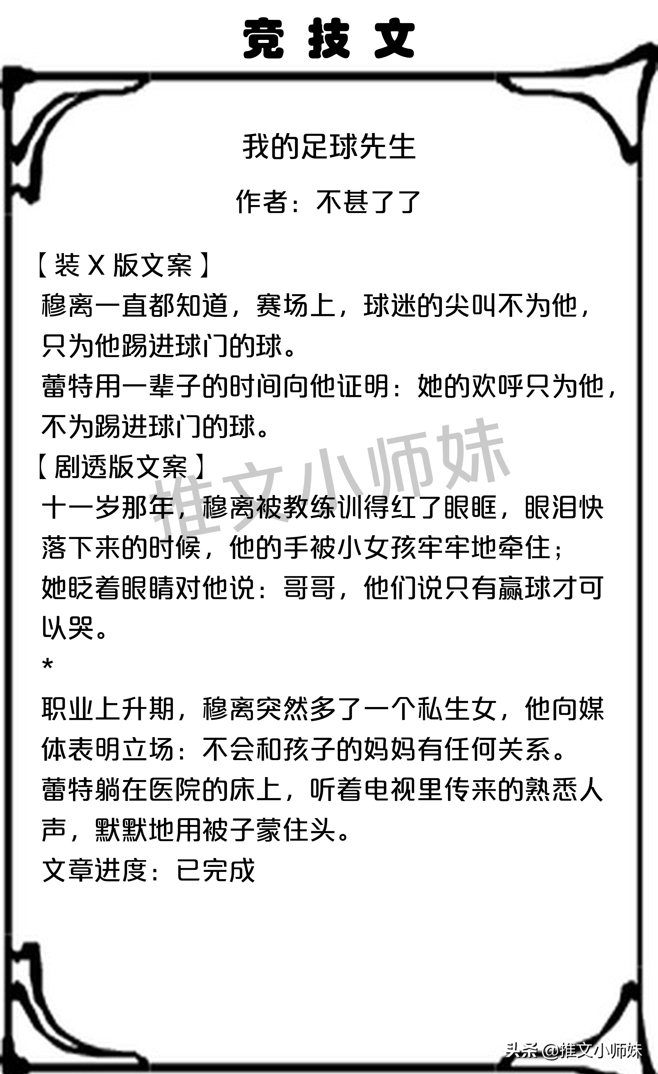 小说推荐甜宠文酒小七,南风入我怀酒小七全文免费阅读
