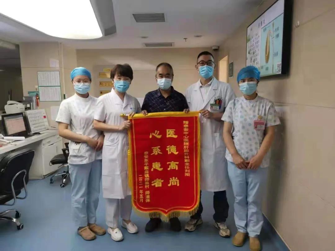 *安泰**市中心医院肝胆外科副主任医师刘阳:“肝胆相照”彰显医者仁心方寸之间演绎“镜下乾坤”