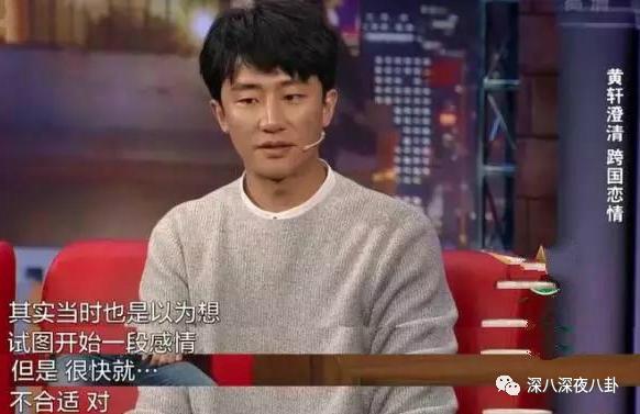 黄轩受刑,黄轩被黄盘划脸后续