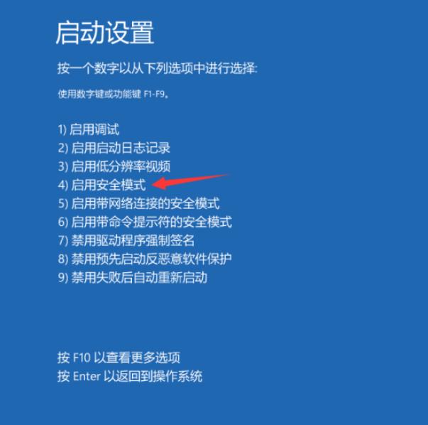 win10更新失败的解决方法,win10系统更新失败能不能修复系统