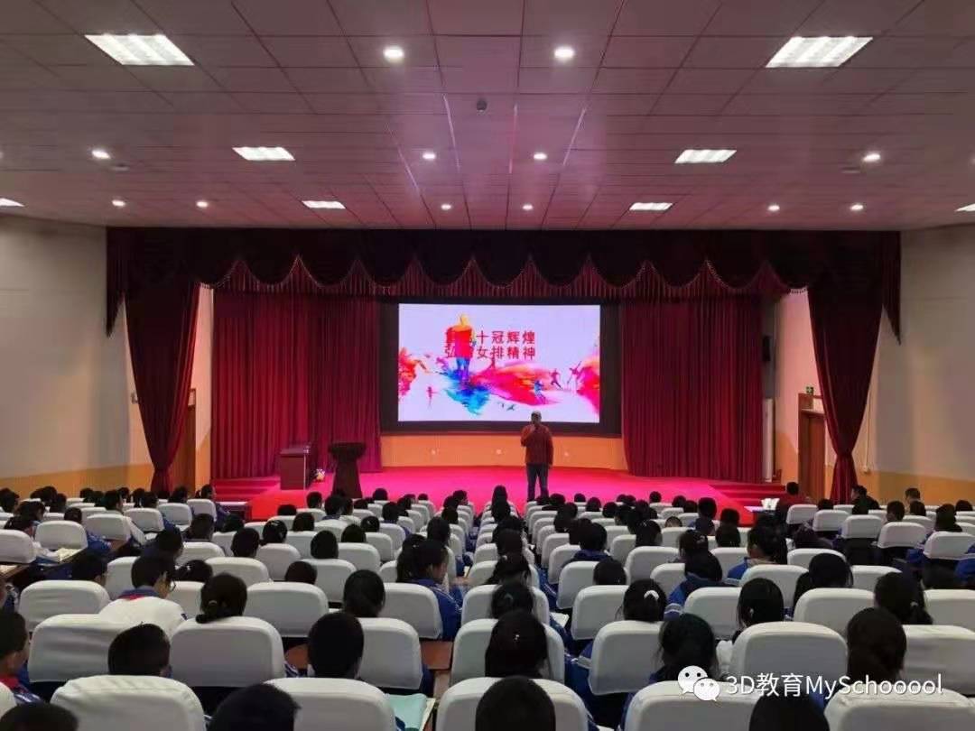 i-Show我爱秀校园|四川大学附属新城分校-与冠军同行