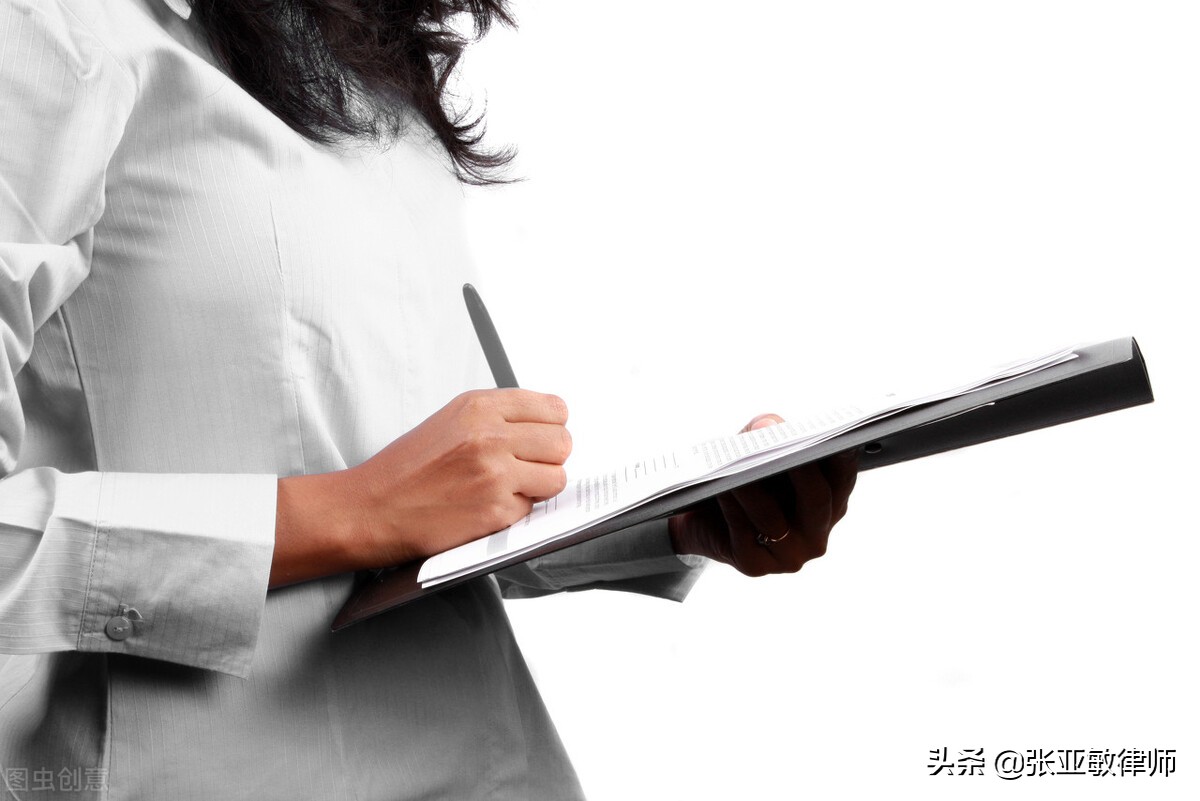 「敏律说法」怀疑文件倒签怎么办?律师用案例带你了解时间鉴定