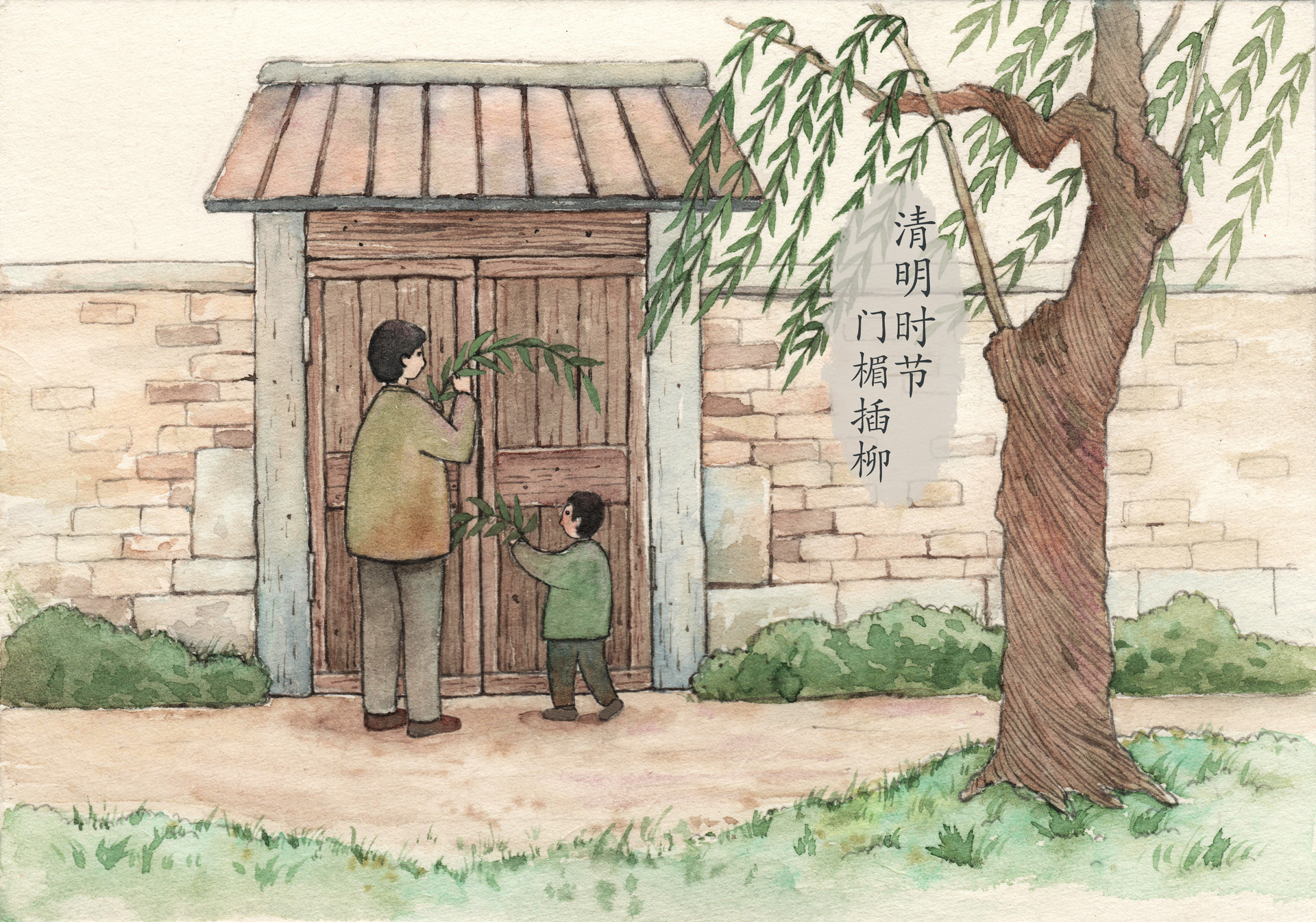 清明习俗是踏青吗,清明是有什么习俗