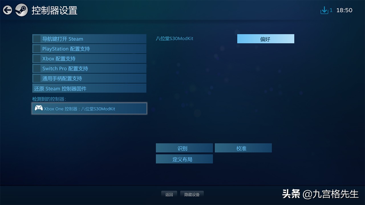 八位堂lite手柄测评,lite手柄是joycon吗