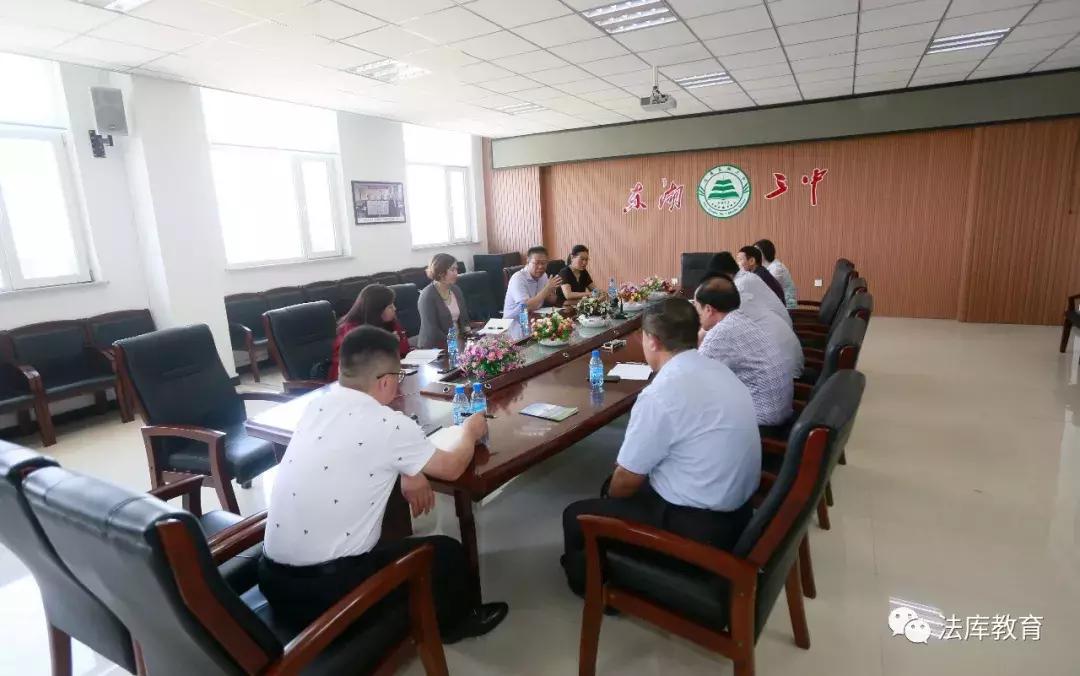 法库县教育中心,法库县教育局