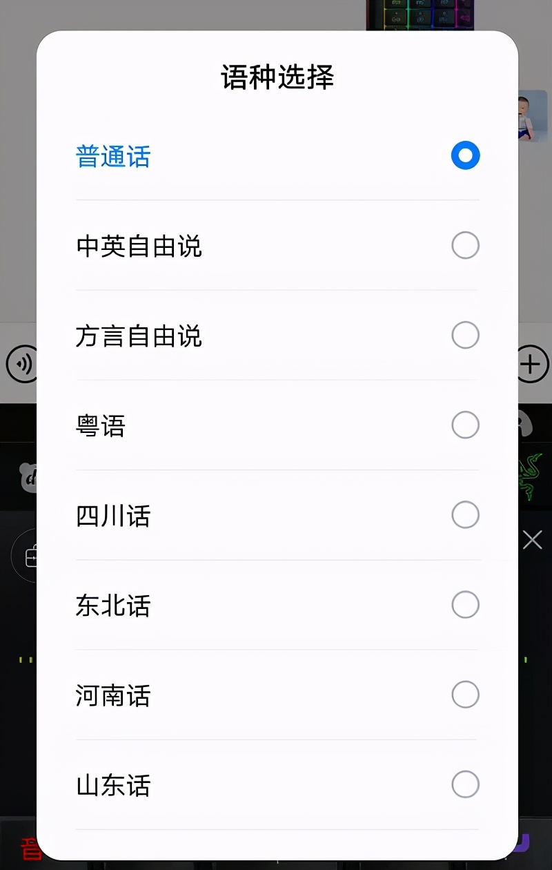 微信输入法超级好用,微信好用的输入法