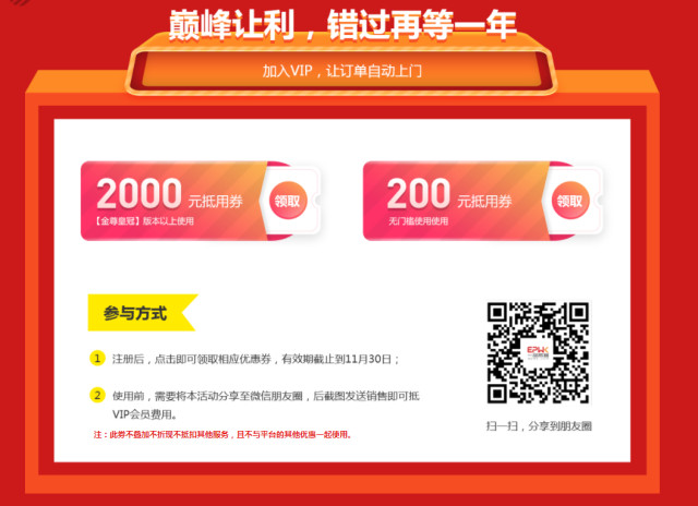 一品威客网2018,一品威客优惠