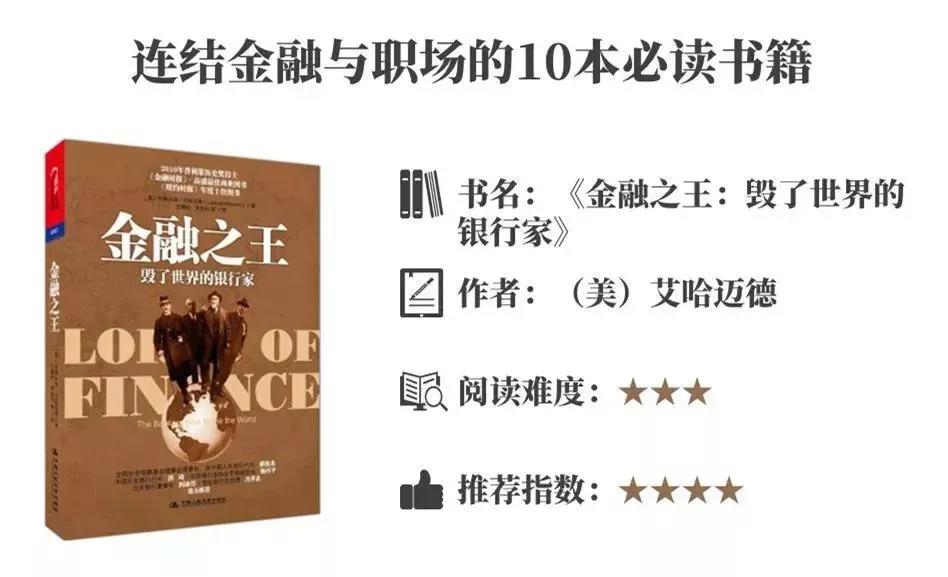 金融投资的知识与技巧,正确对待金融投资方法
