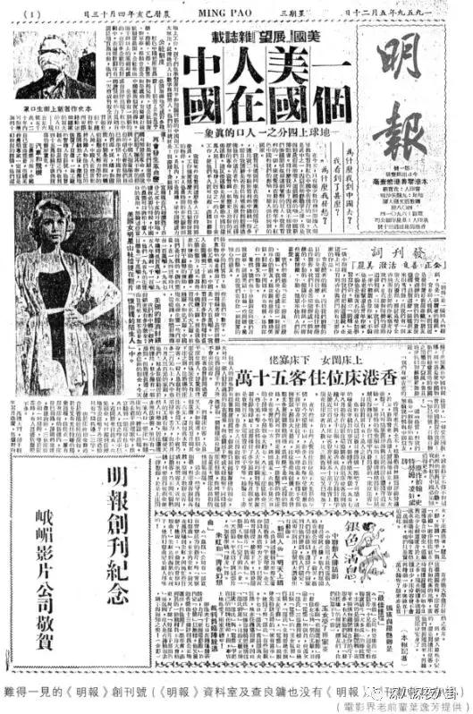 曾经被学校开除,金庸被哪个学校开除的