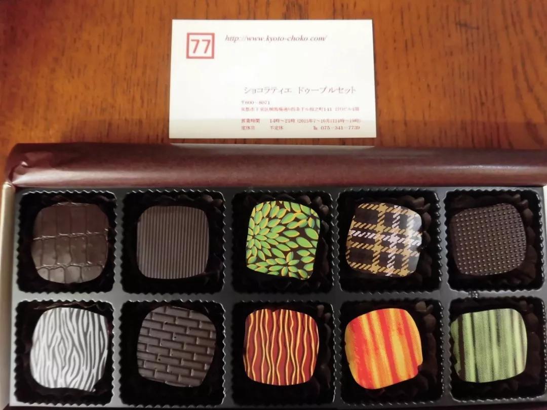 京都哪里的巧克力最好吃,京都牛奶巧克力