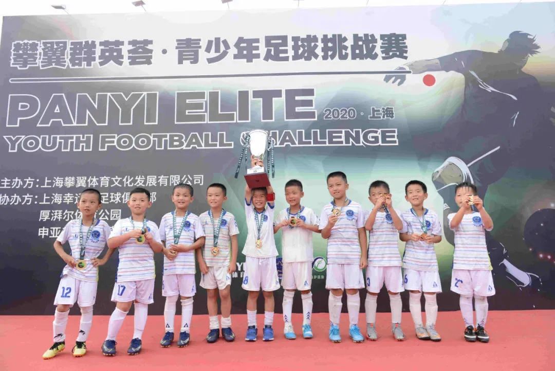 幸运星勇夺“攀翼群英荟•青少年足球挑战赛”3组别冠军