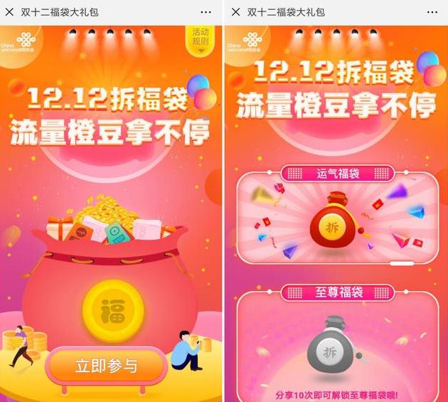 追剧看电影不用付费,追剧看片