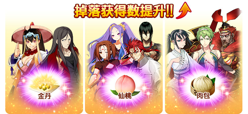 fgo2023国服卡池顺序一览,fgo官方公认最强冠位