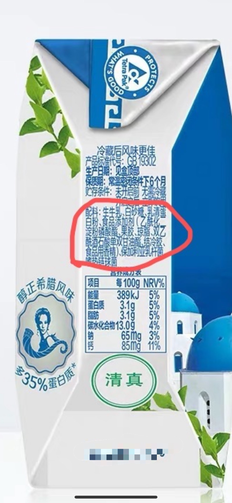 孩子多大可以喝纯牛奶呀,宝宝建议喝哪个纯牛奶